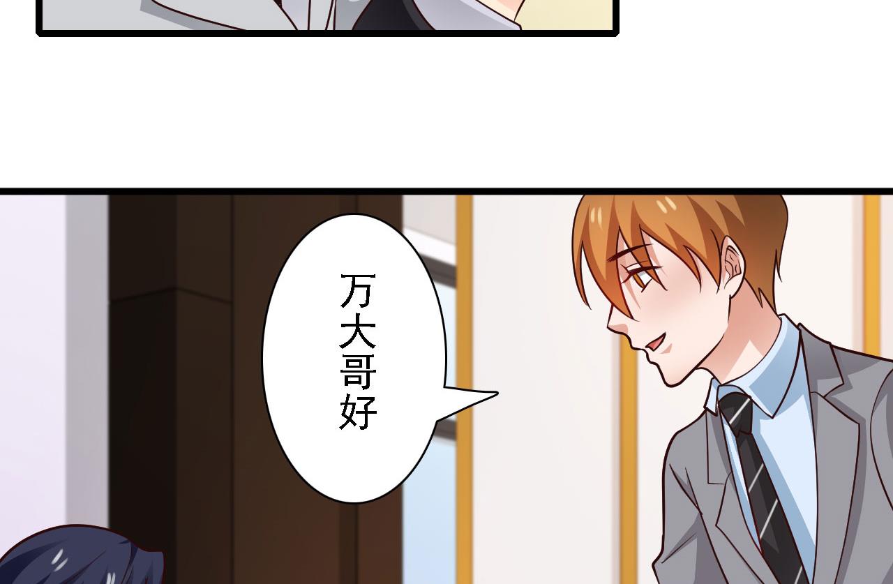 第53话(1/2)-第53话