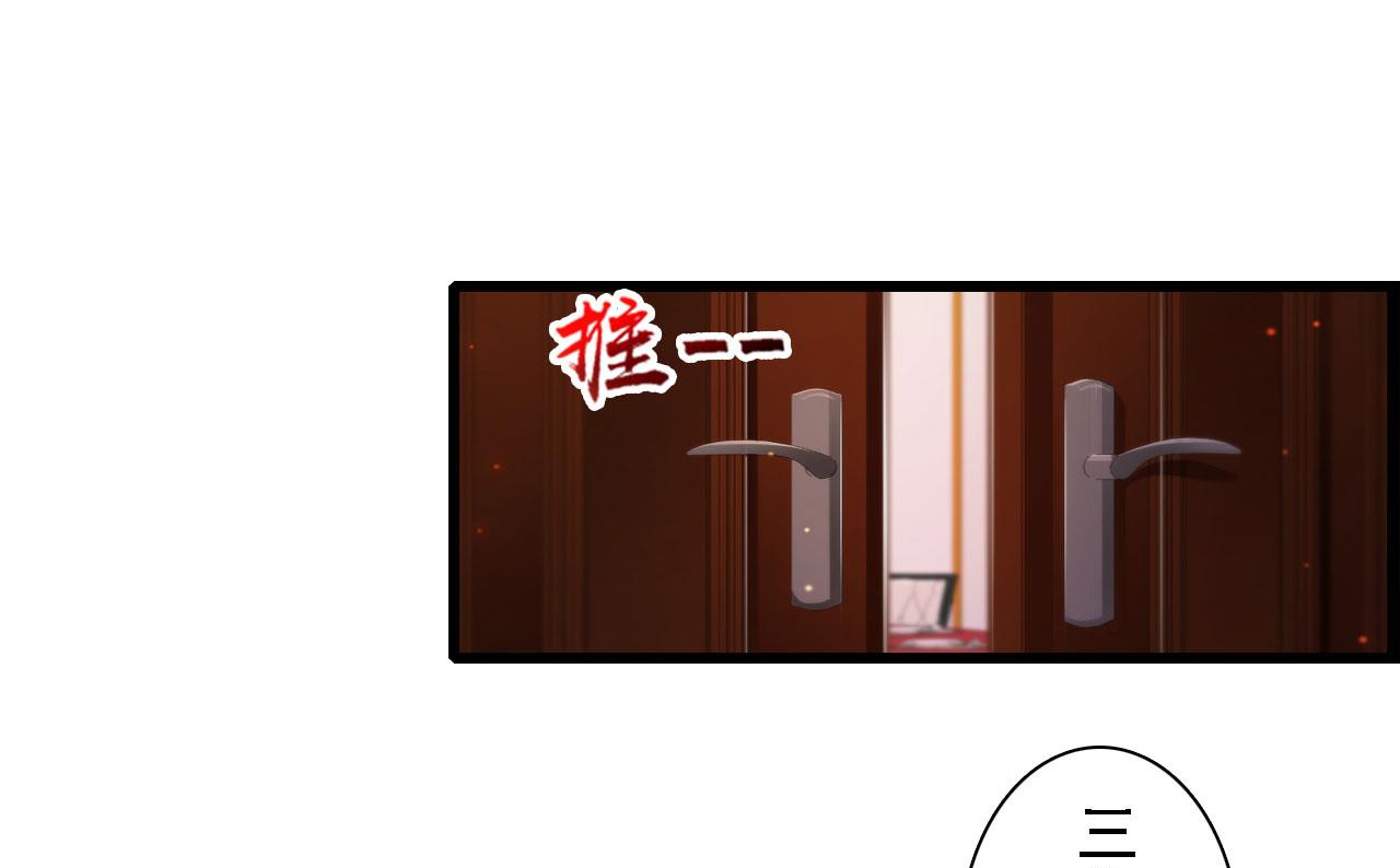 第53话(1/2)-第53话