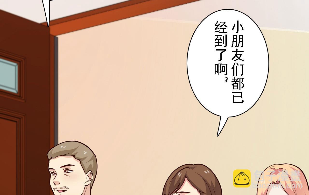 第53话(1/2)-第53话