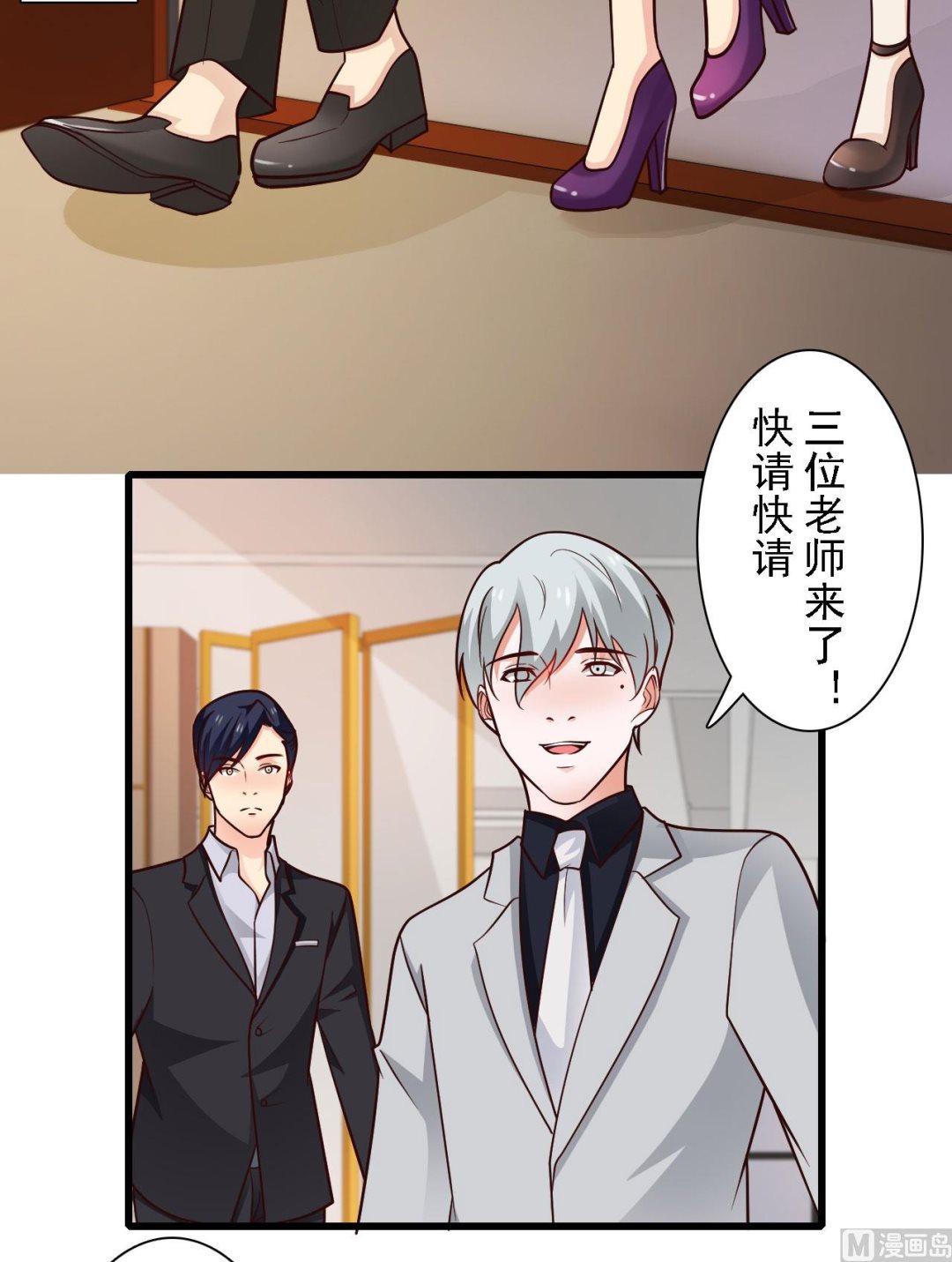 第53话(1/2)-第53话