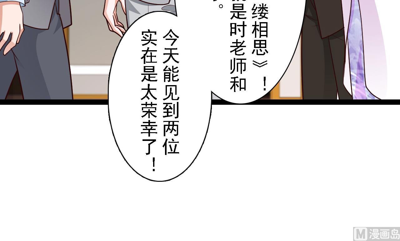 第53话(1/2)-第53话