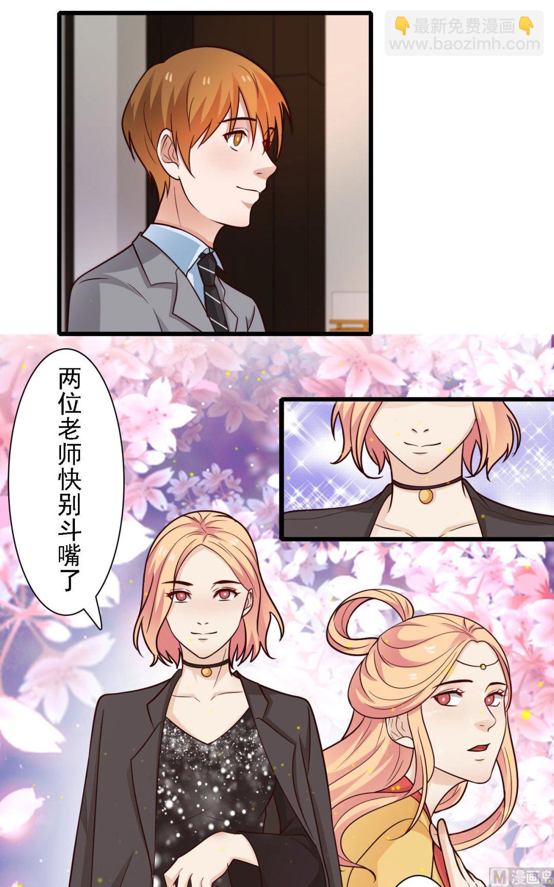 第53话(1/2)-第53话