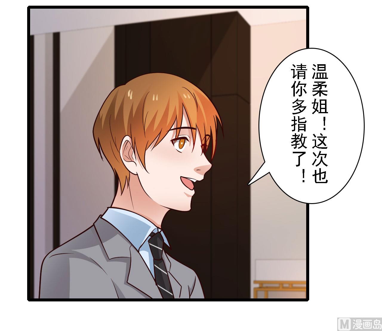 第53话(1/2)-第53话