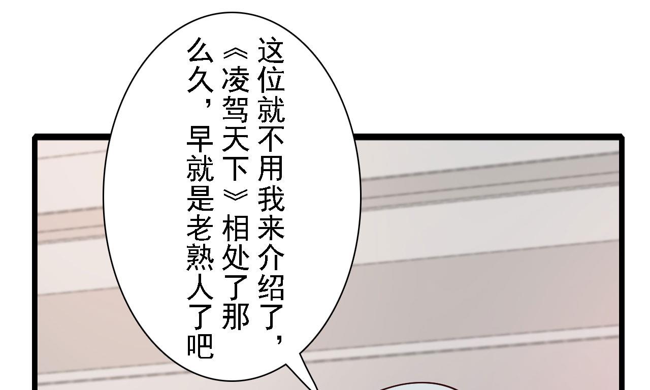 第53话(1/2)-第53话