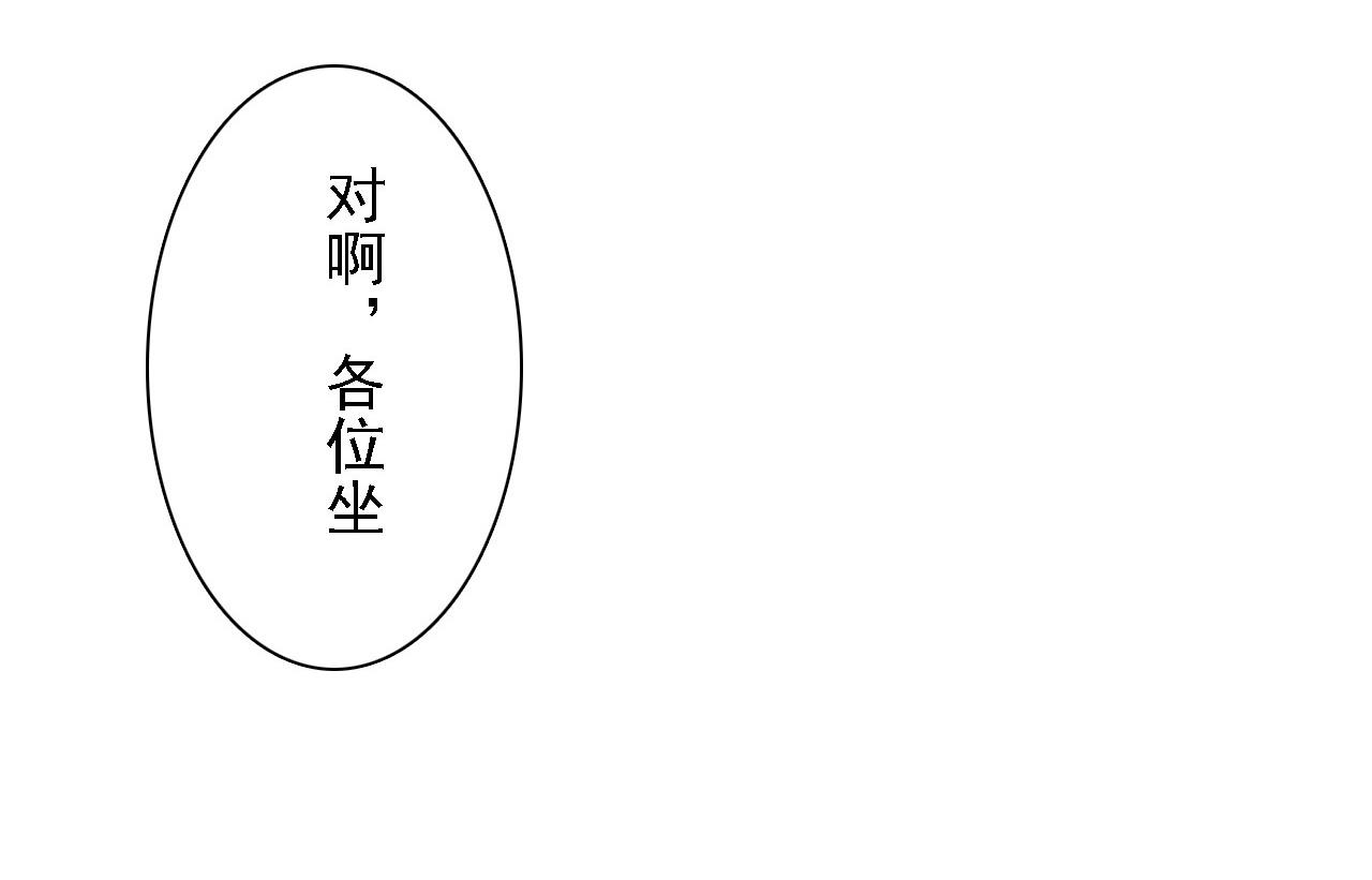 第53话(1/2)-第53话