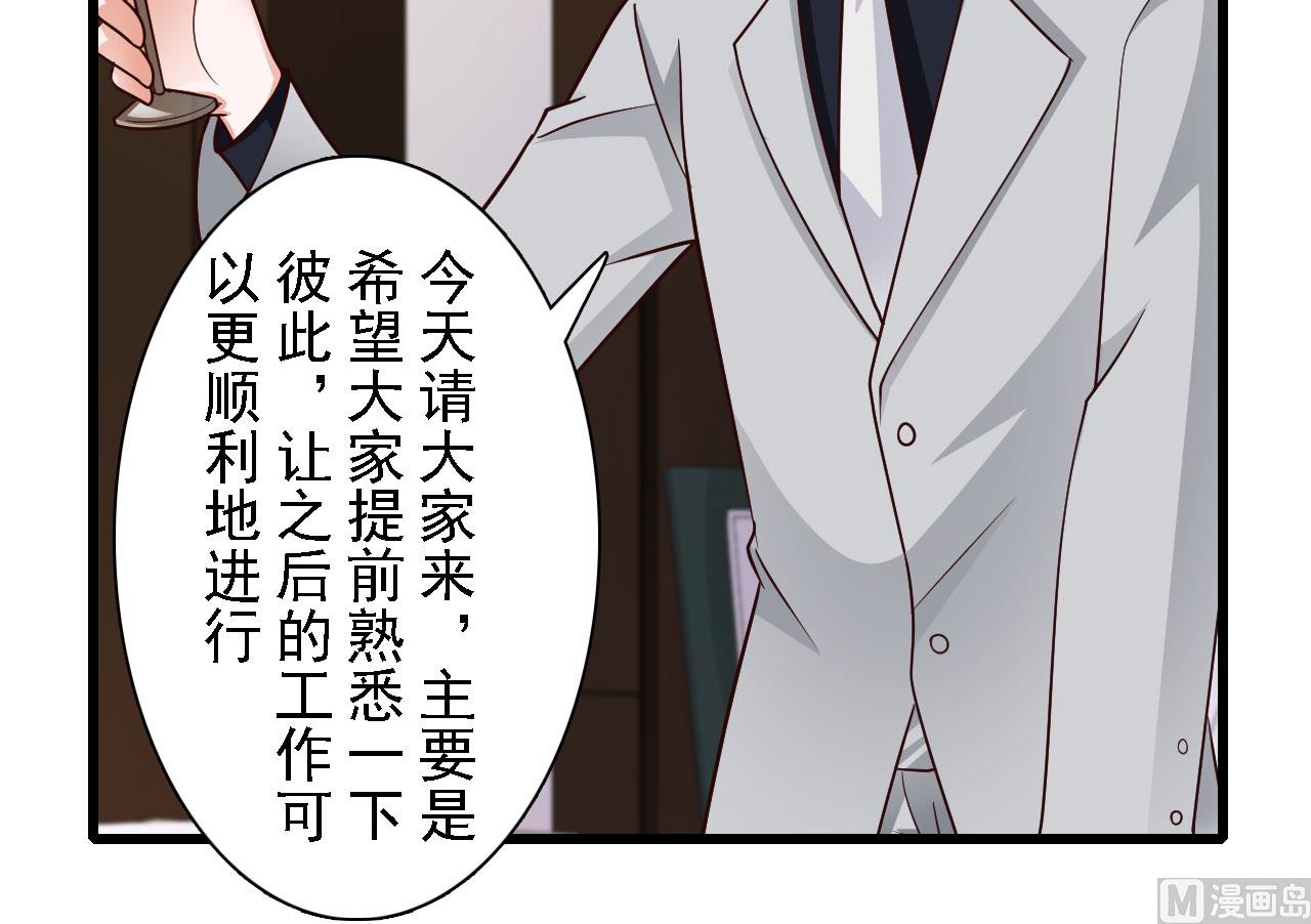 第53话(1/2)-第53话