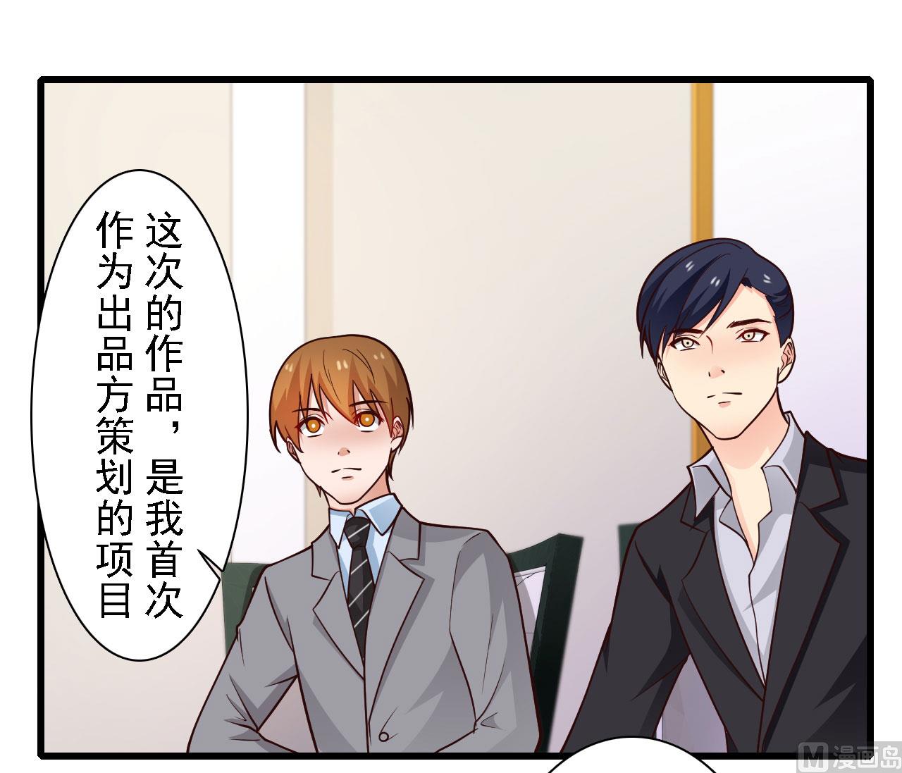 第53话(1/2)-第53话