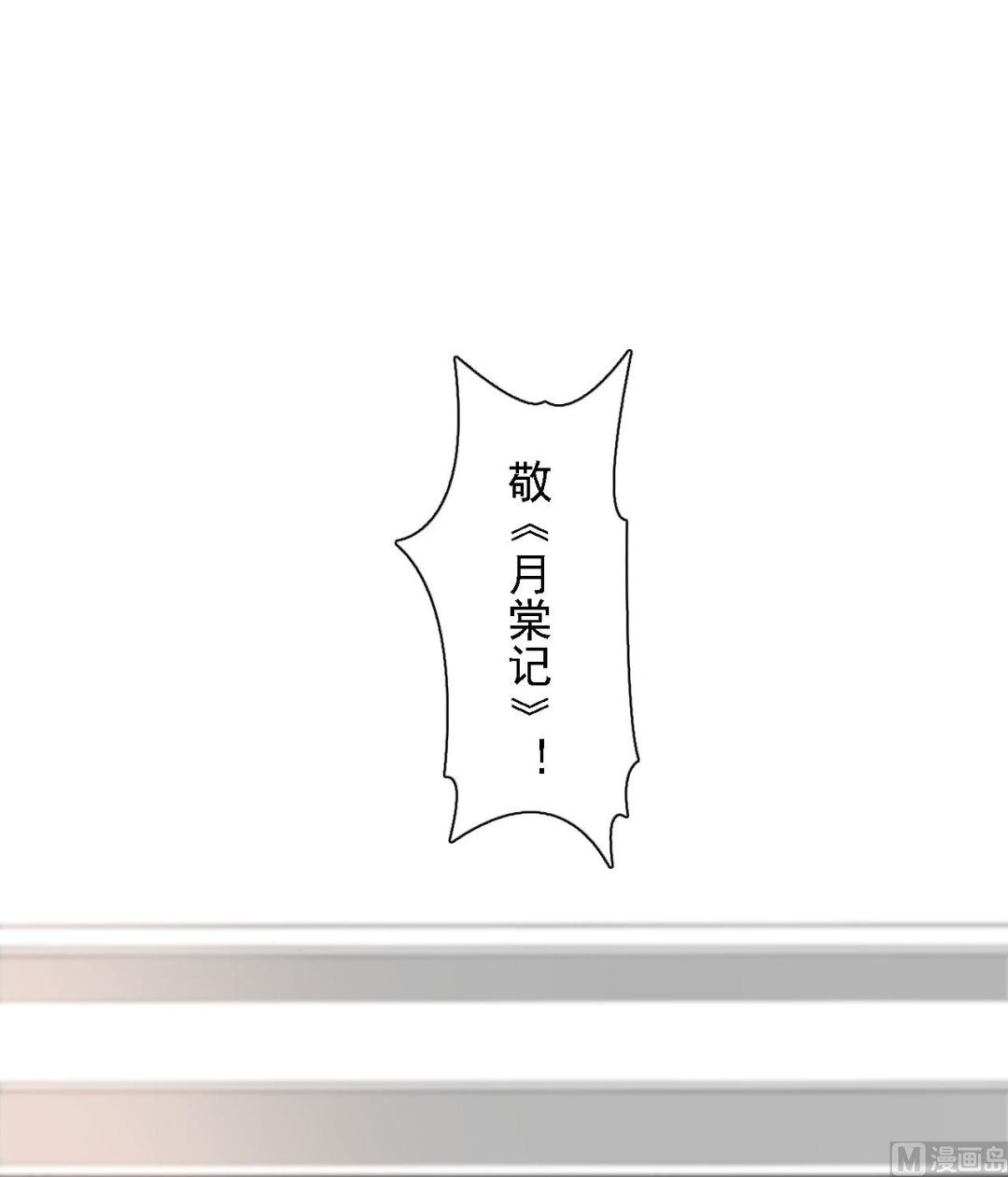 第53话(1/2)-第53话