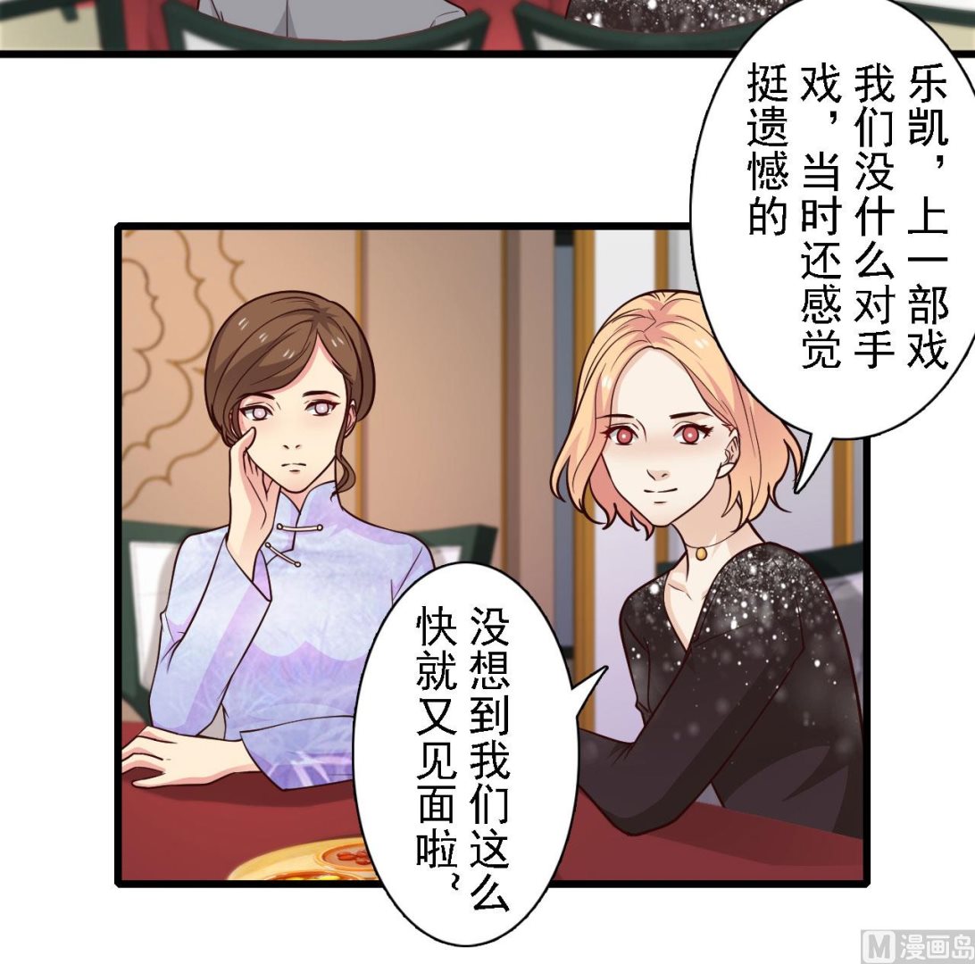 第53话(1/2)-第53话