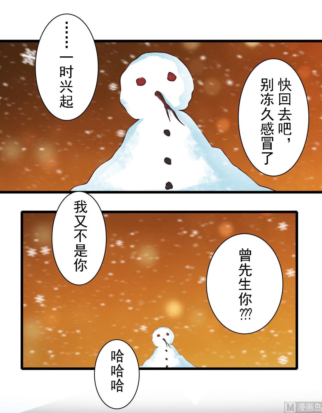 第55话-第55话
