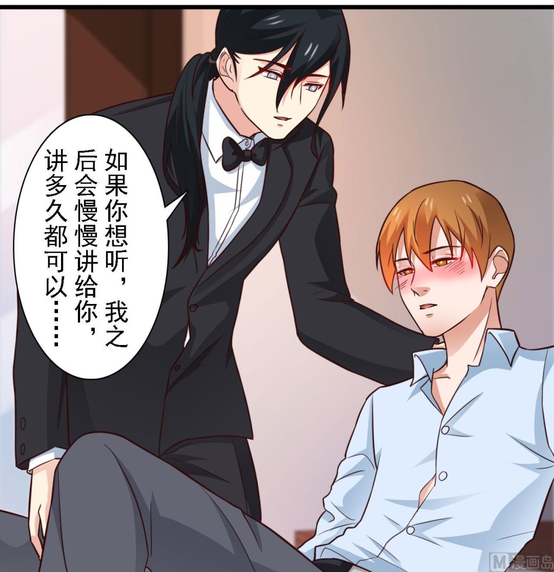 第55话-第55话