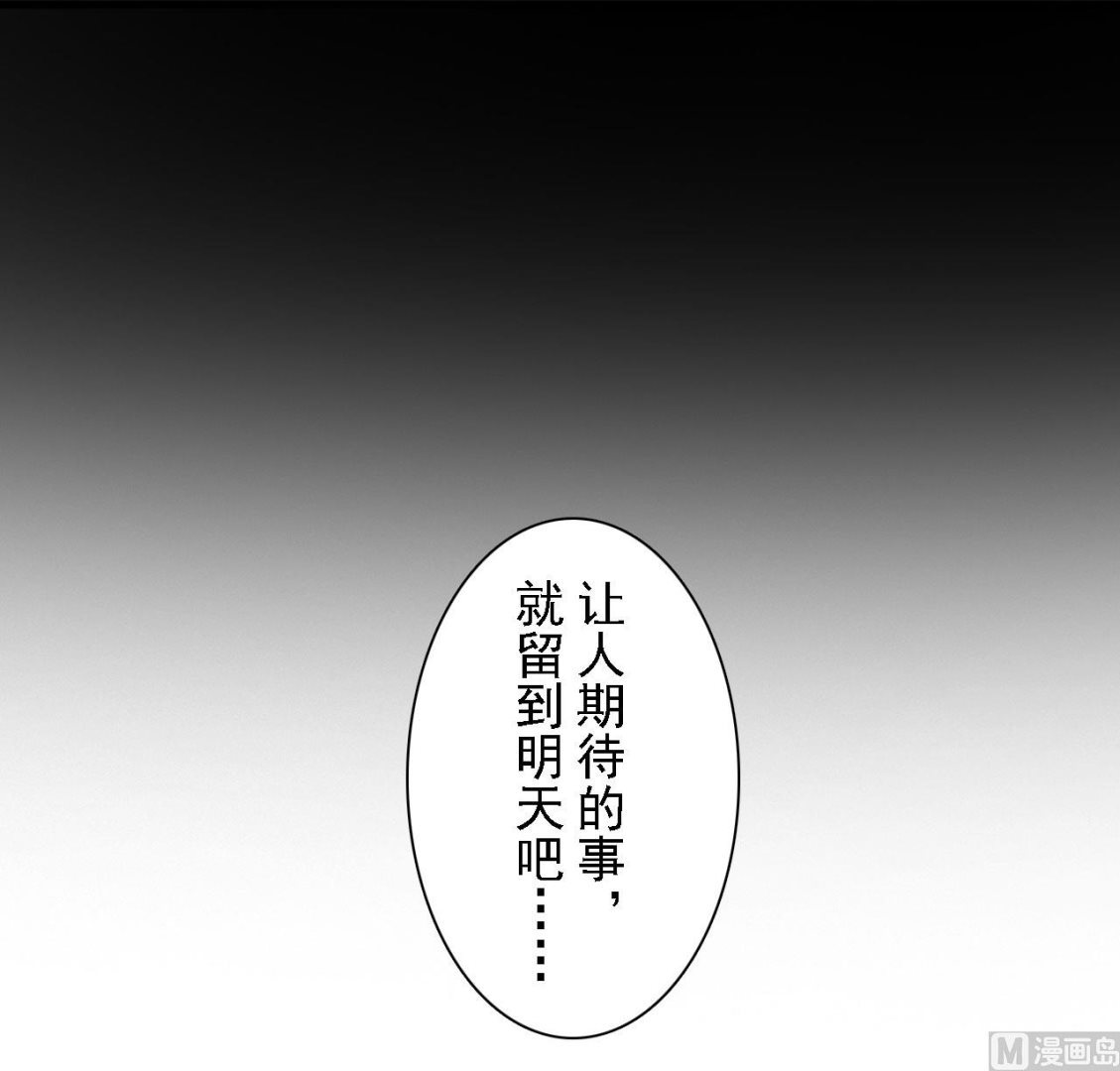 第55话-第55话