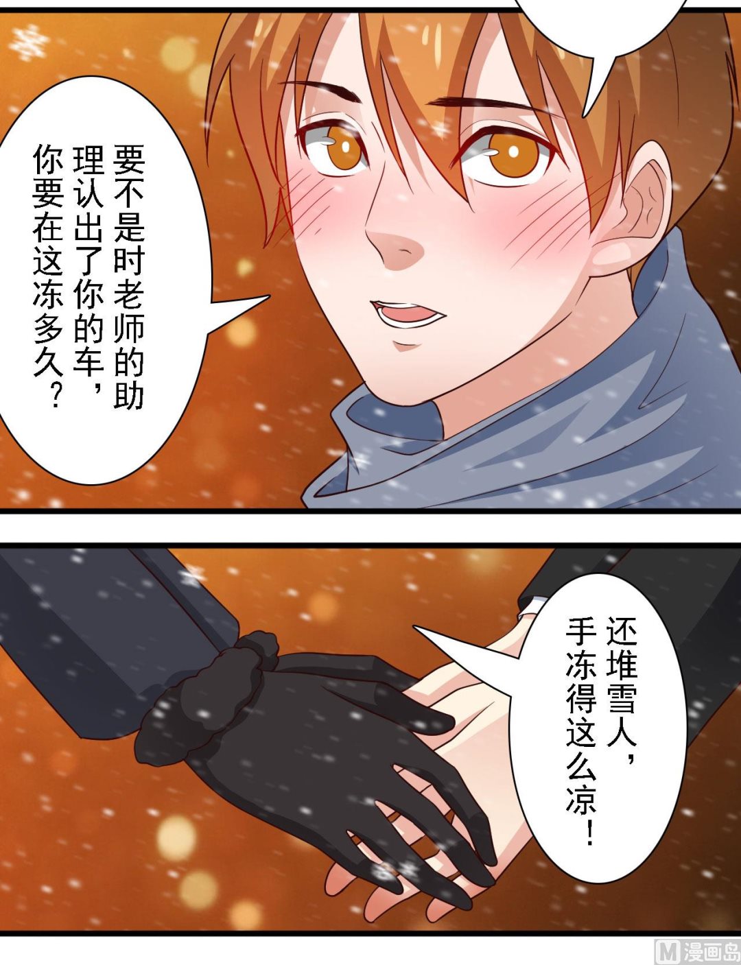 第55话-第55话
