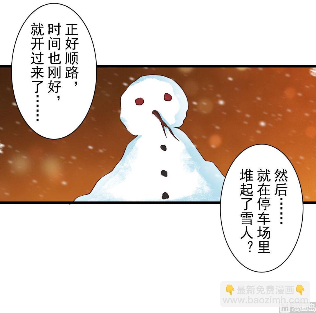 第55话-第55话