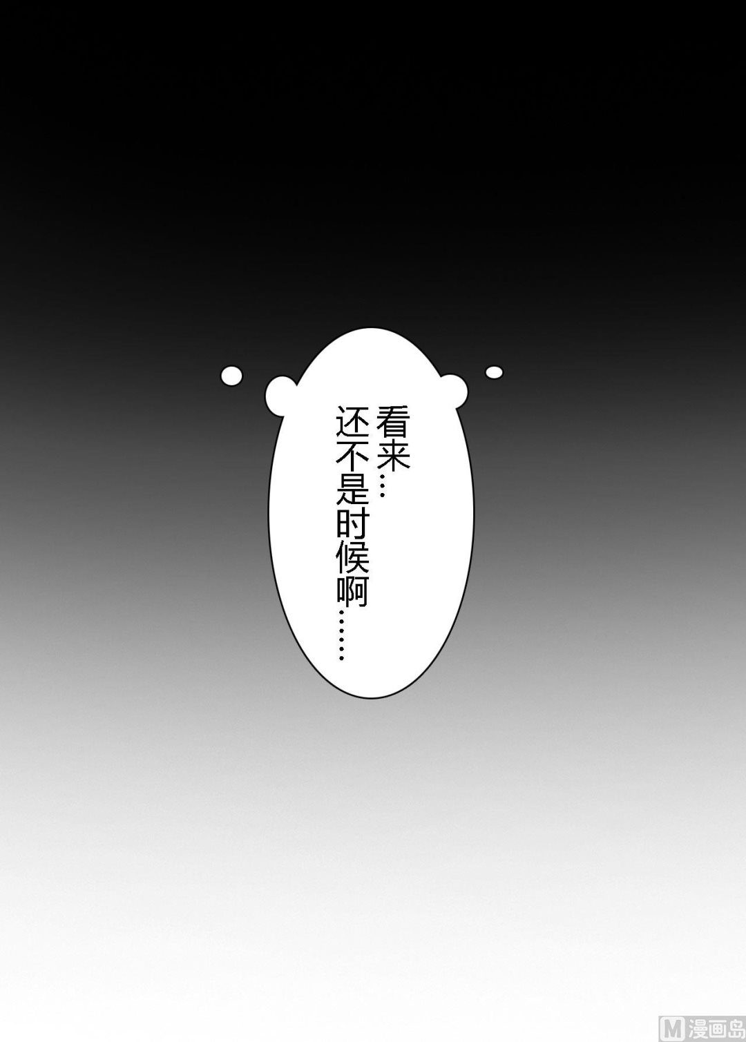 第57话-第57话