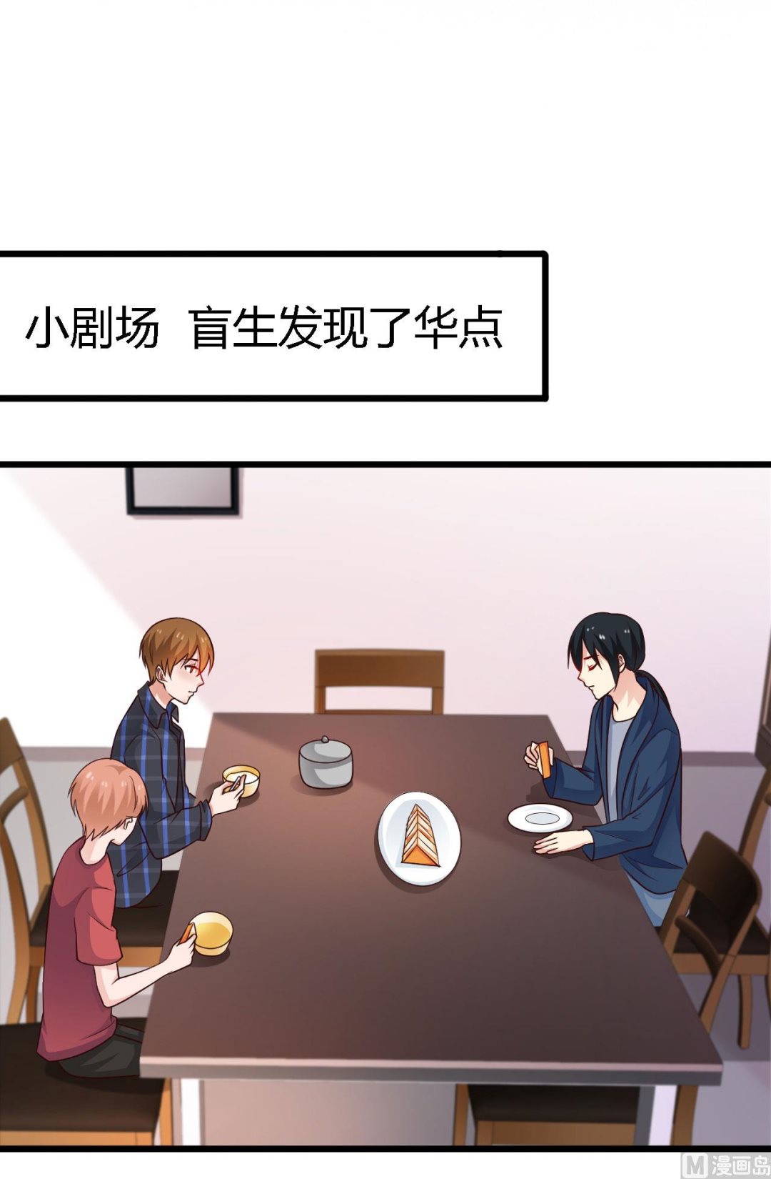 第57话-第57话