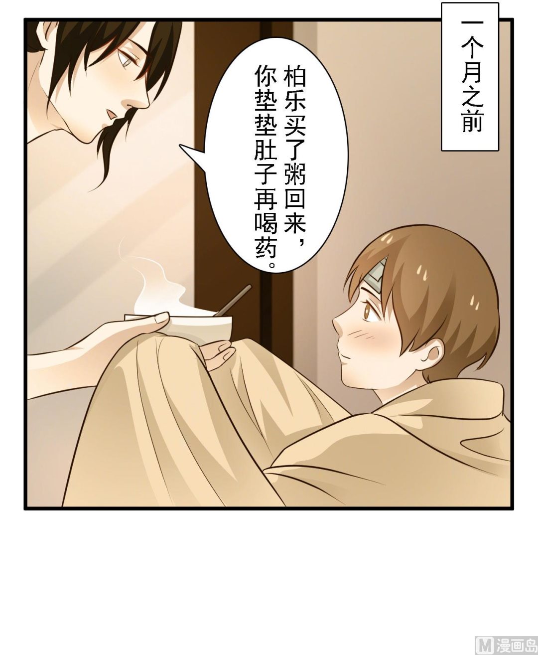 第57话-第57话