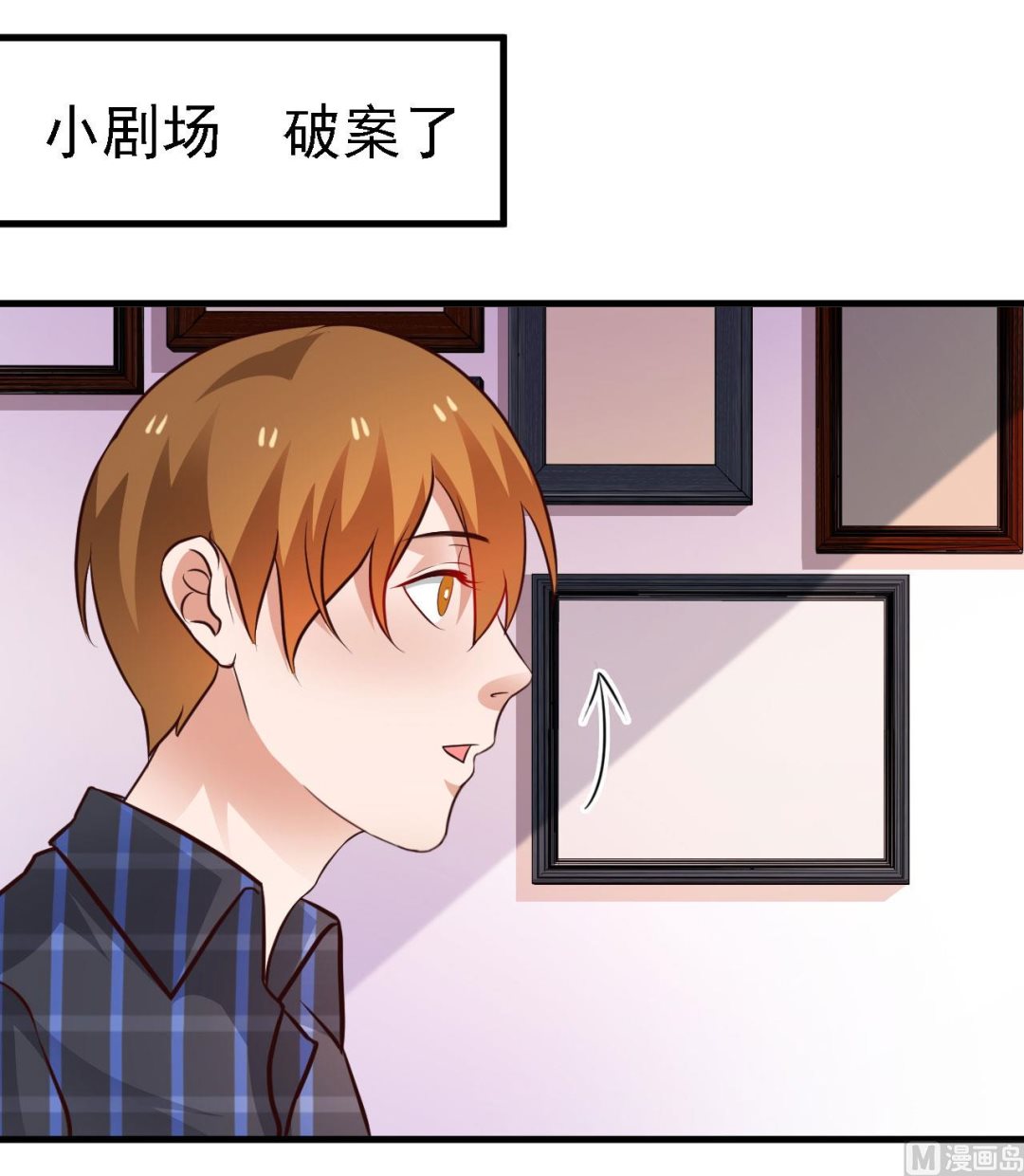 第57话-第57话