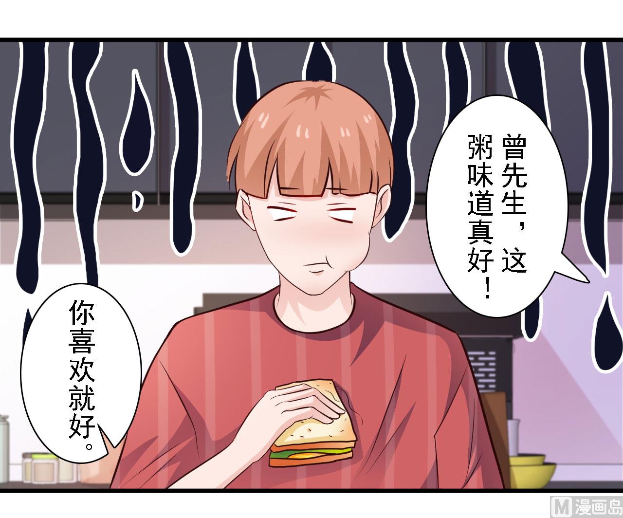 第57话-第57话