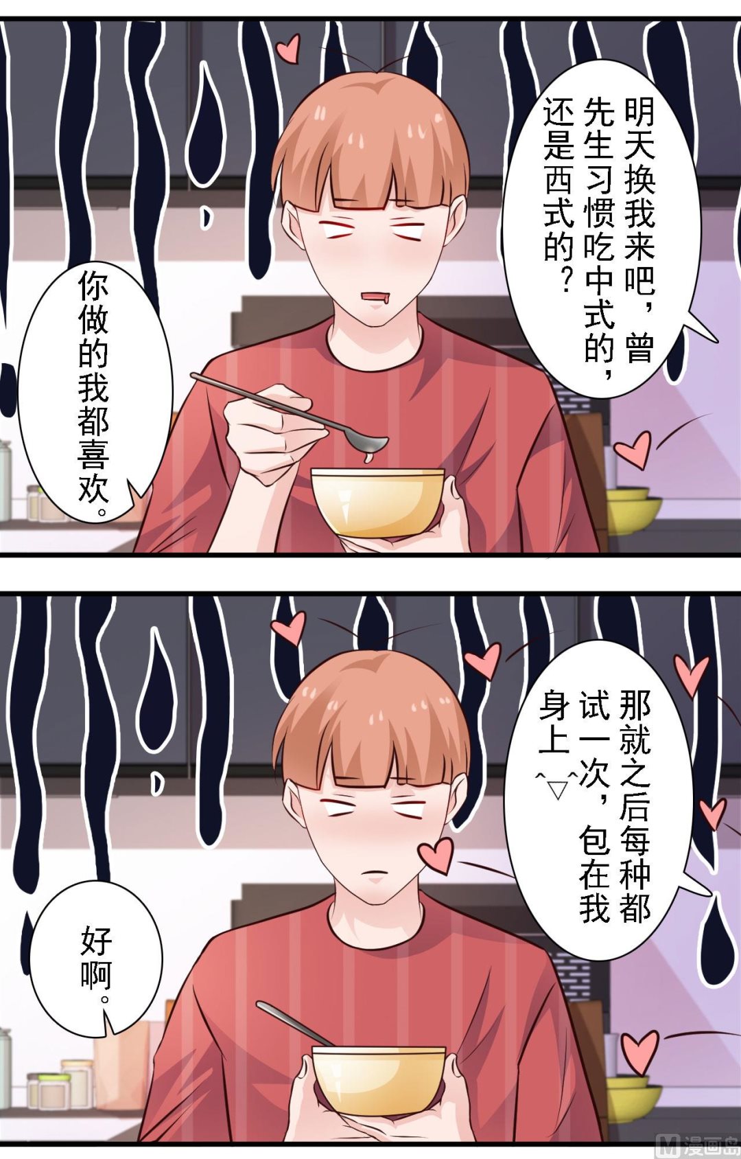 第57话-第57话