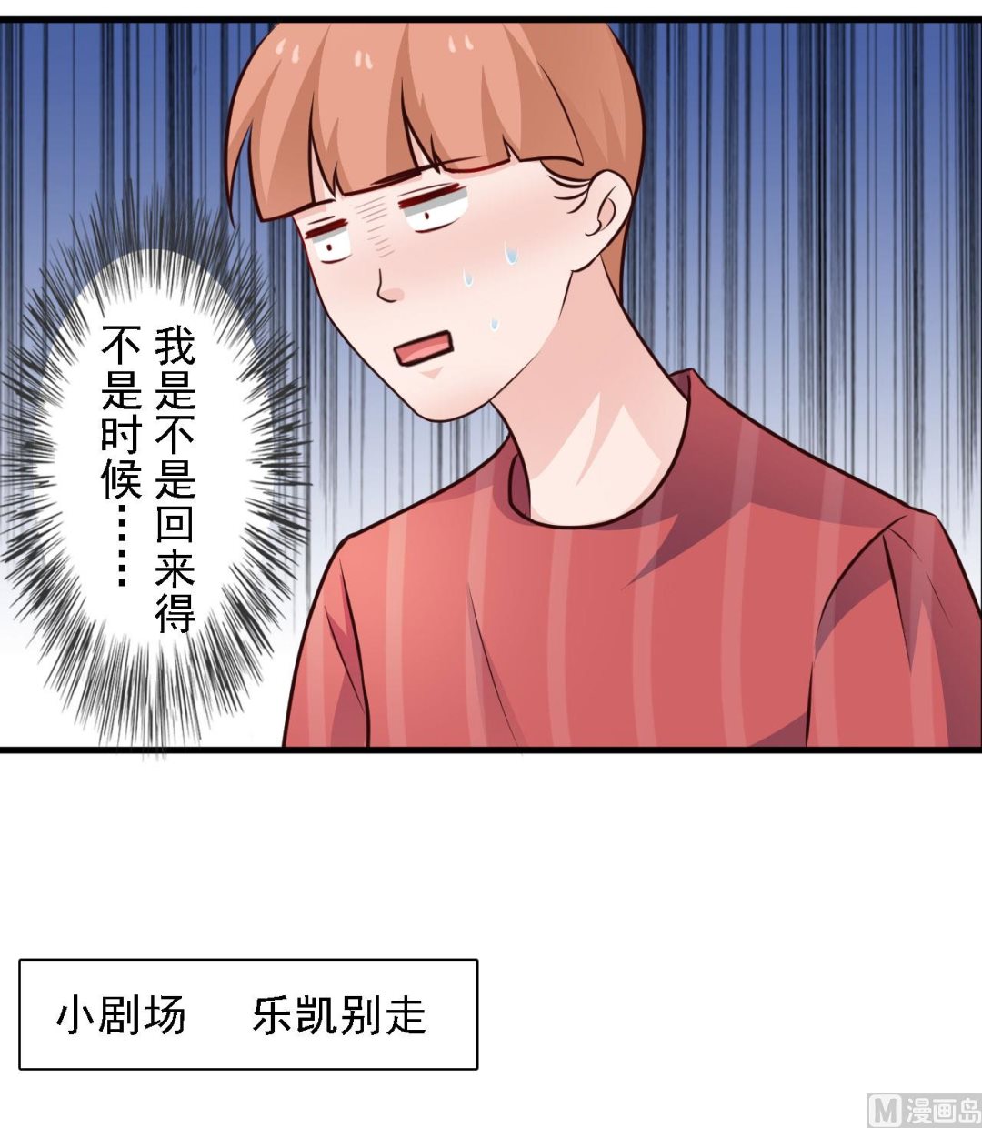 第57话-第57话