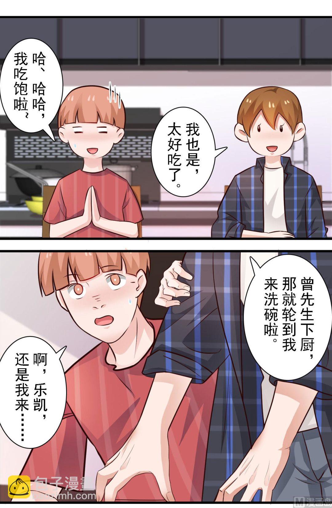 第57话-第57话