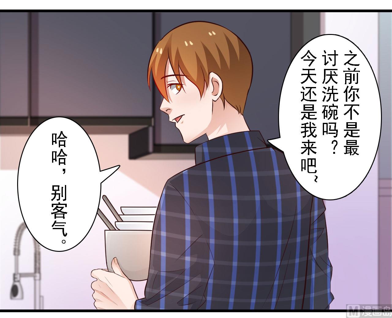 第57话-第57话