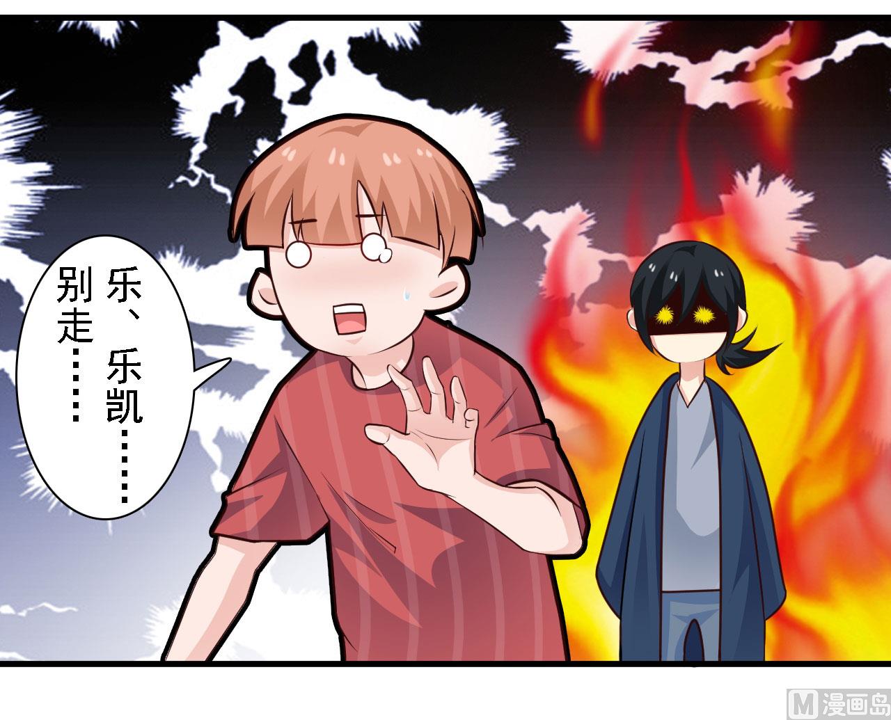 第57话-第57话