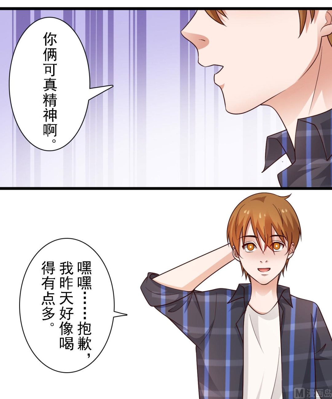 第57话-第57话