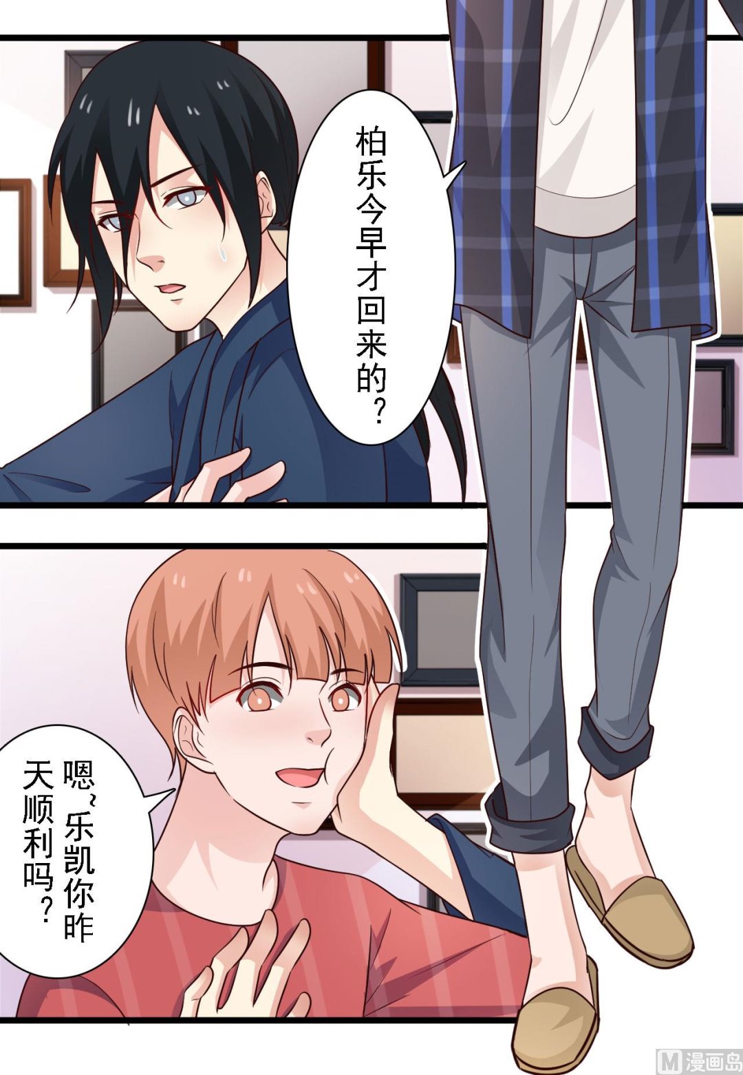 第57话-第57话