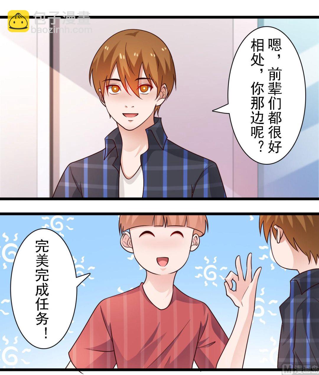 第57话-第57话