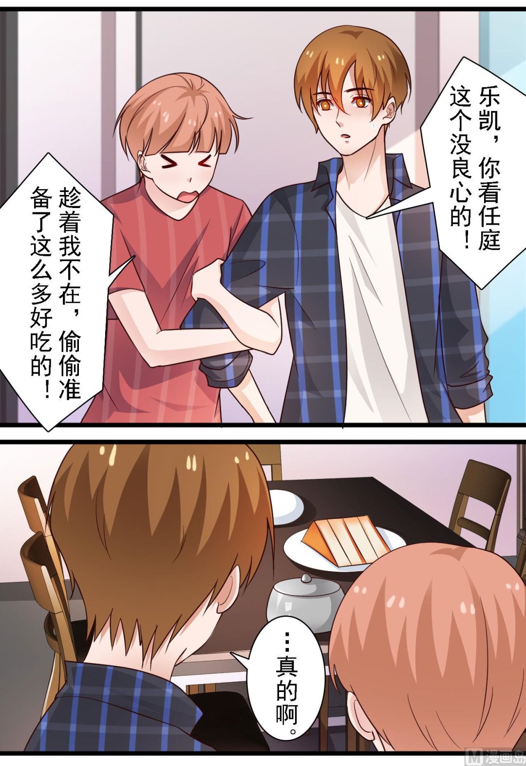 第57话-第57话