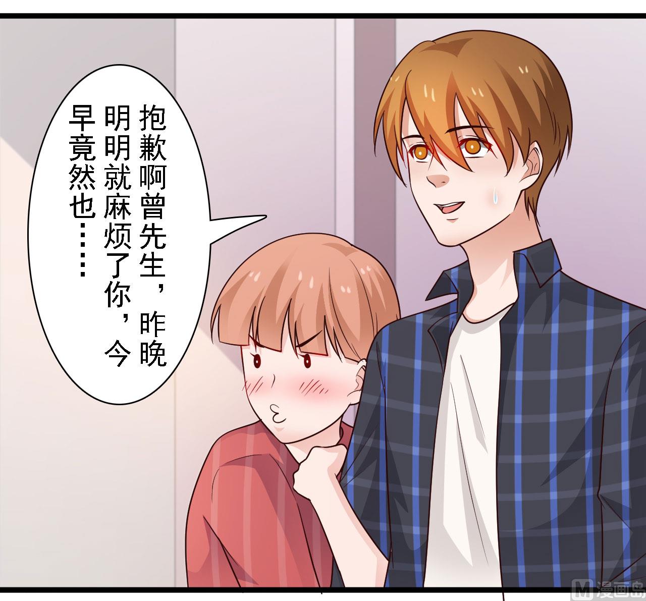 第57话-第57话