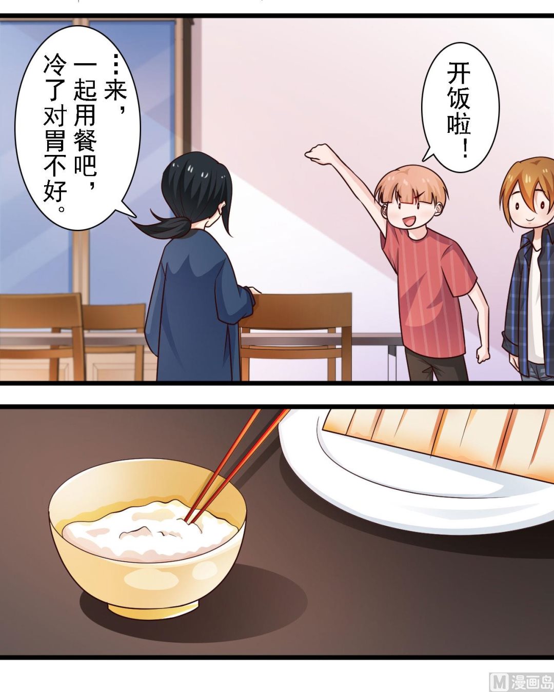 第57话-第57话