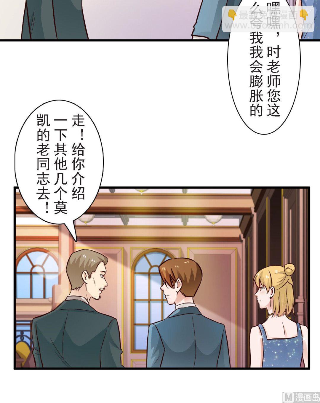 第59话-第59话
