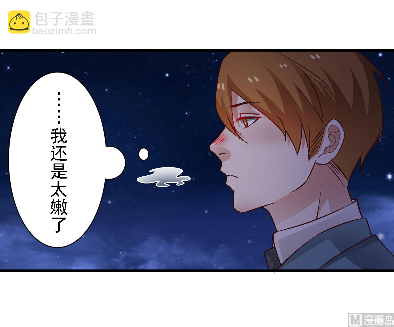 第59话-第59话