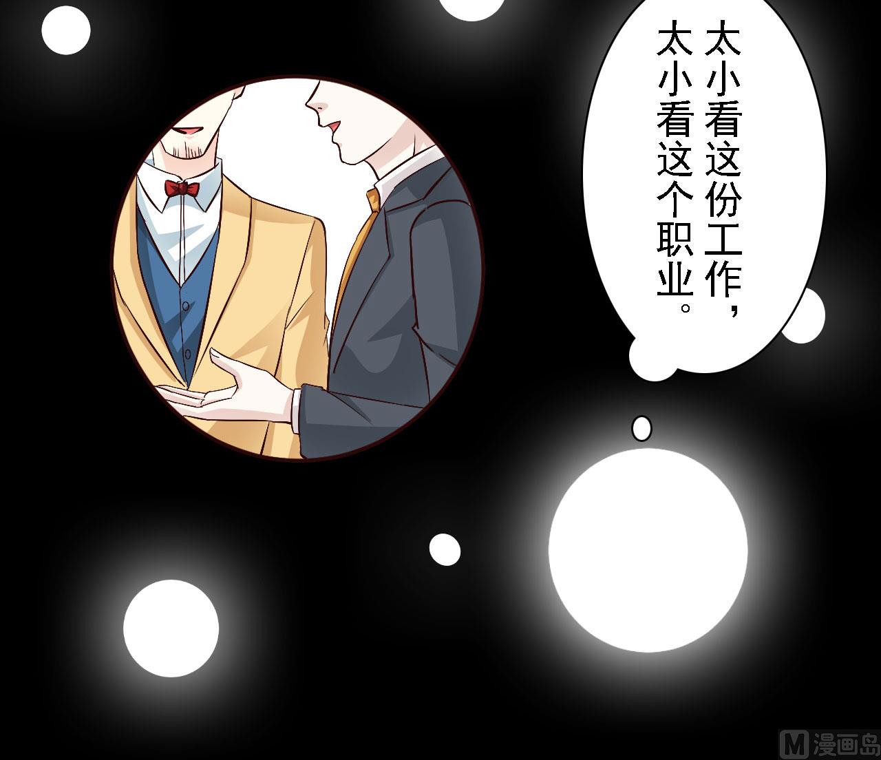 第59话-第59话
