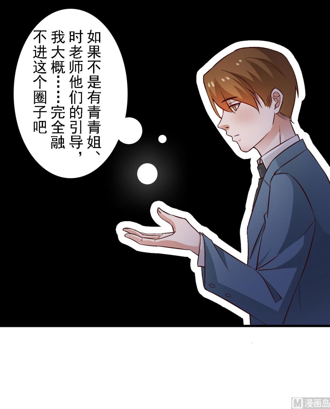 第59话-第59话