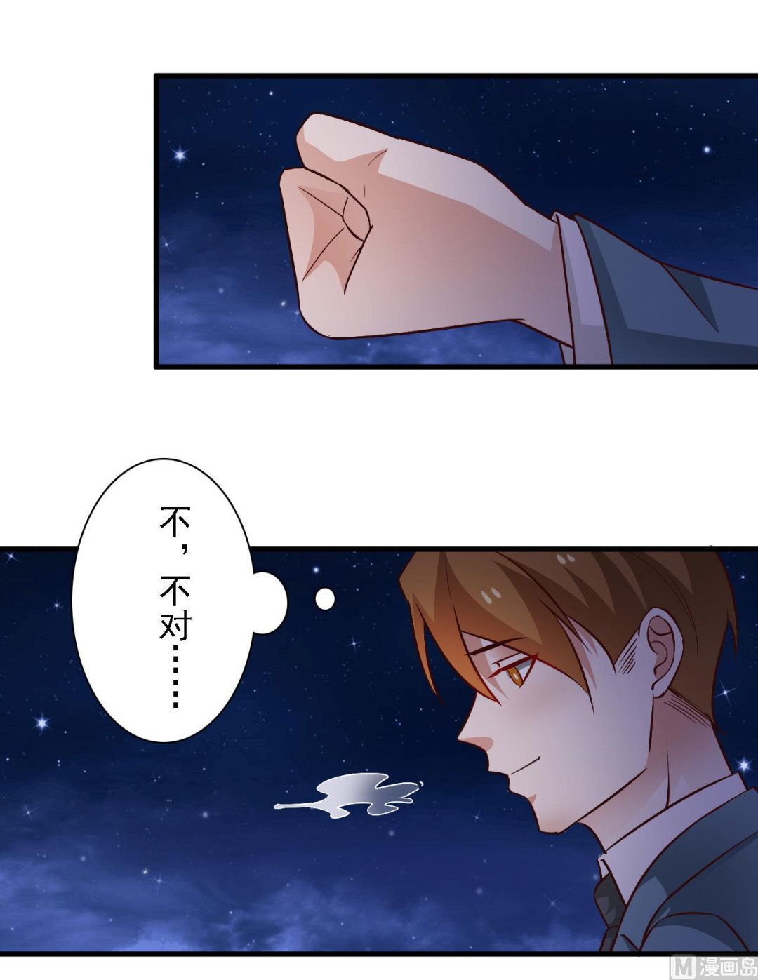 第59话-第59话