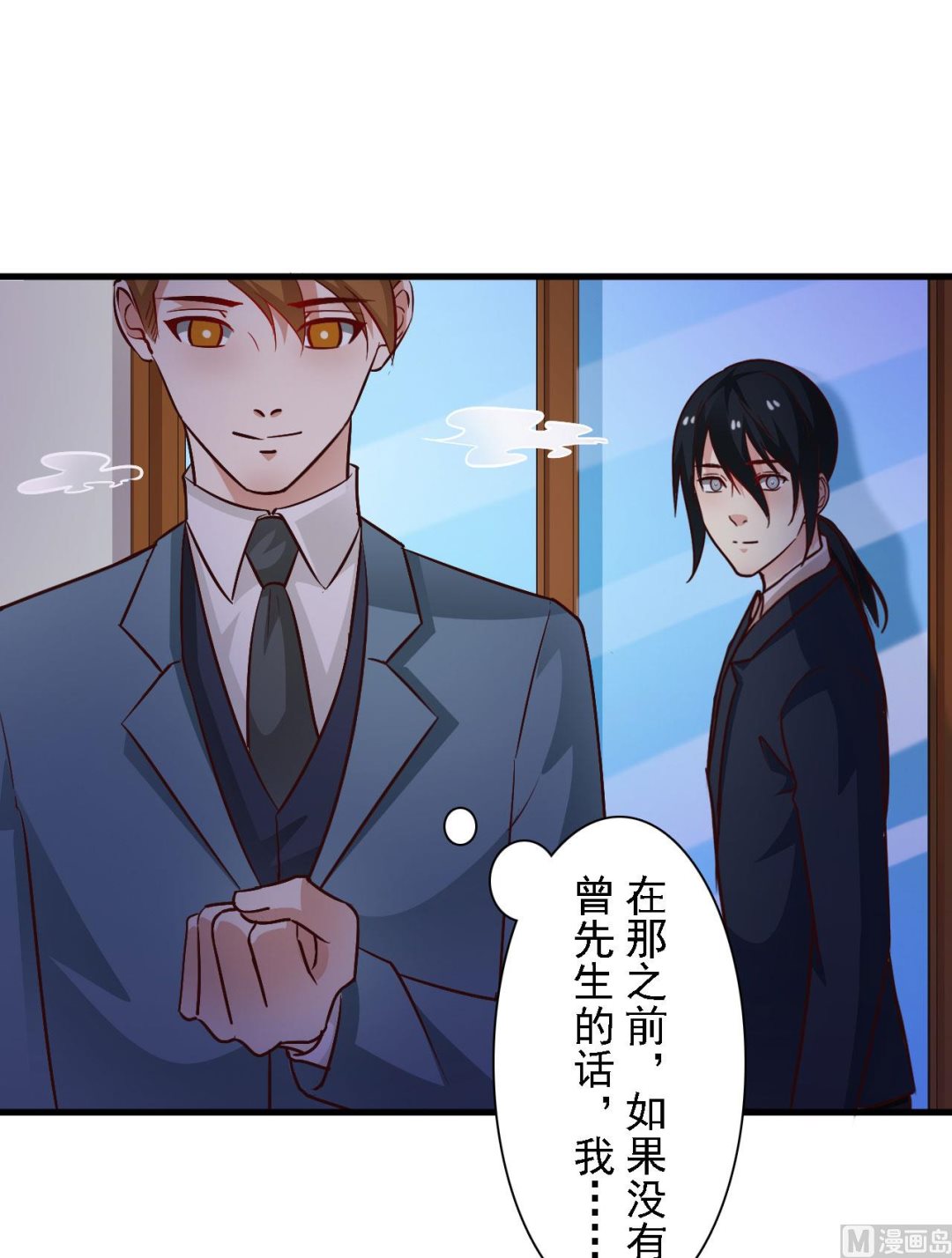 第59话-第59话