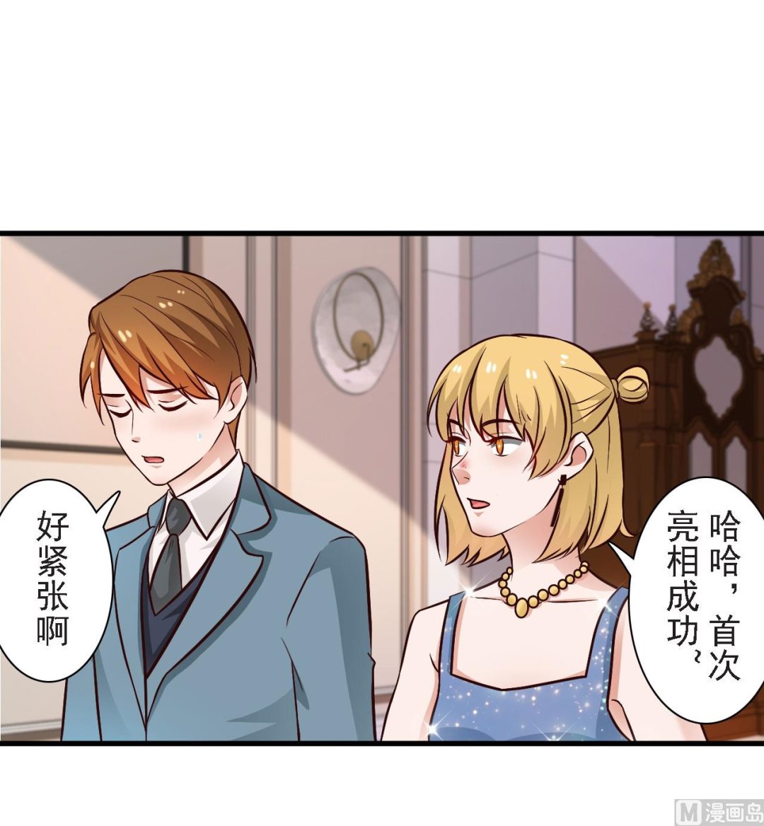 第59话-第59话