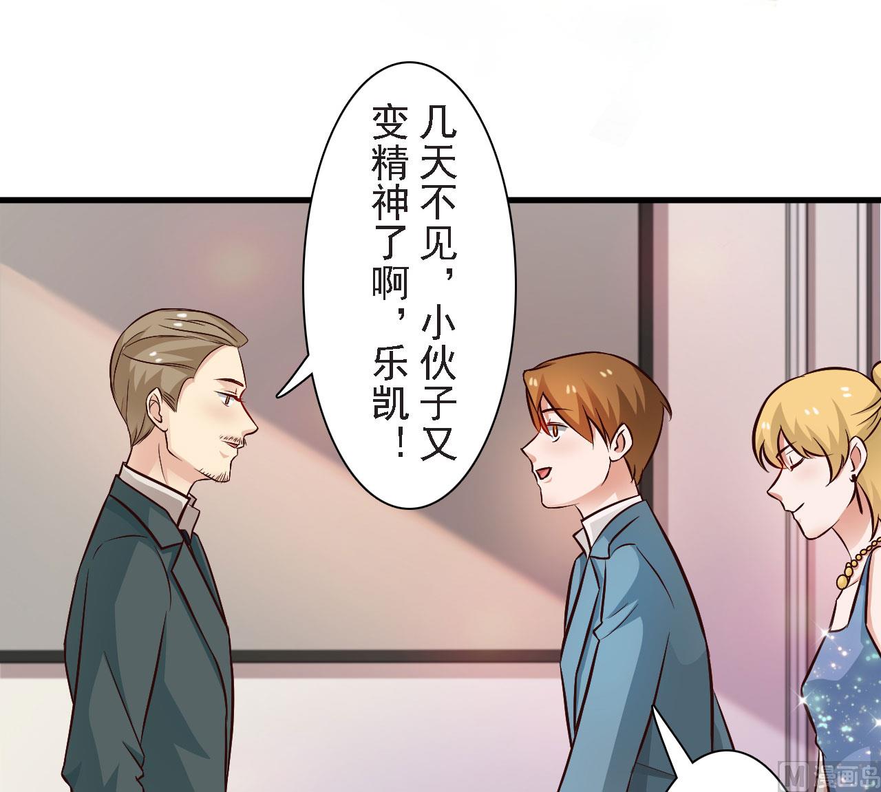 第59话-第59话