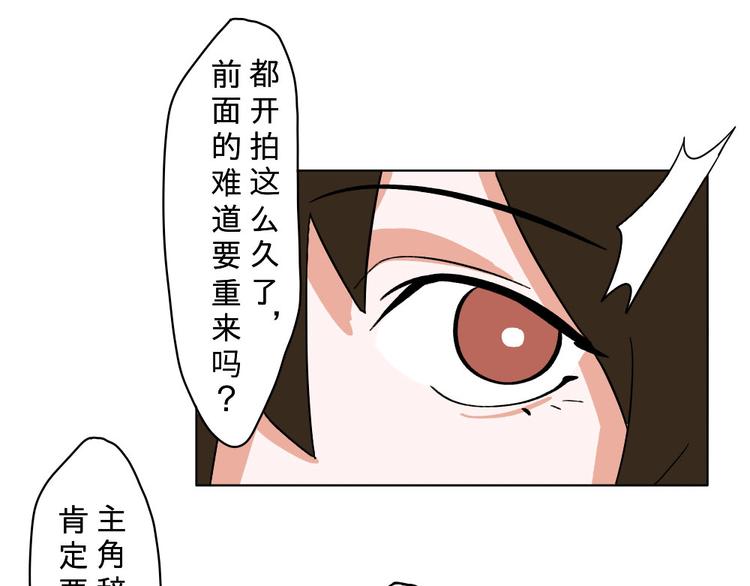 第7话(1/2)-第7话