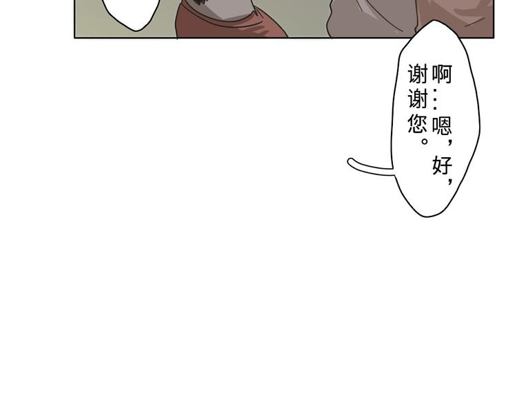 第7话(1/2)-第7话