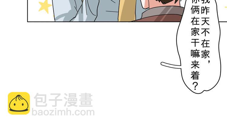 第7话(1/2)-第7话
