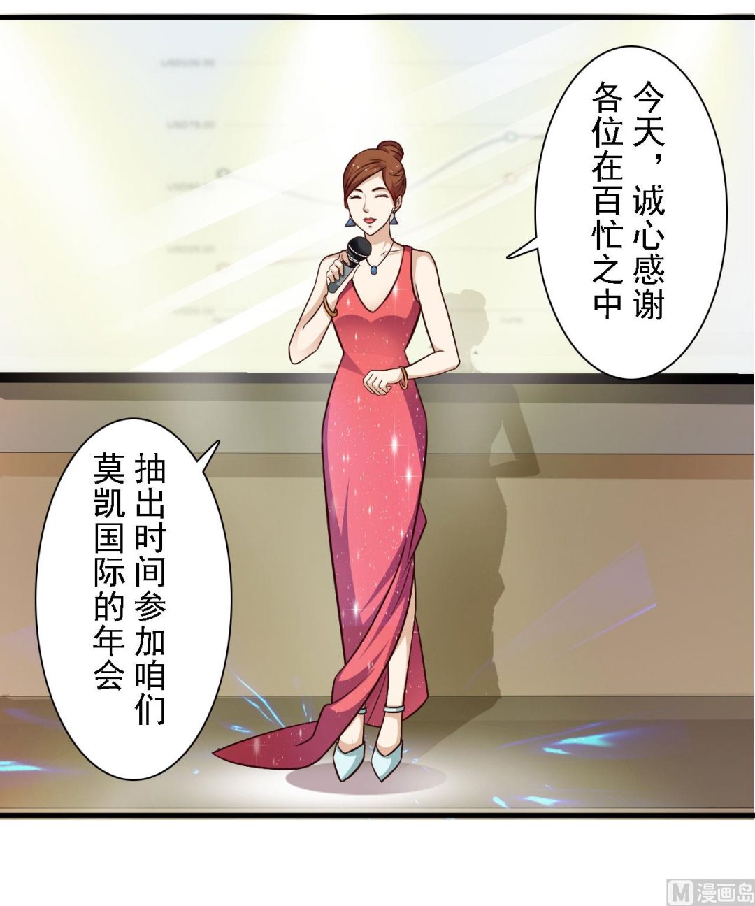 第61话-第61话
