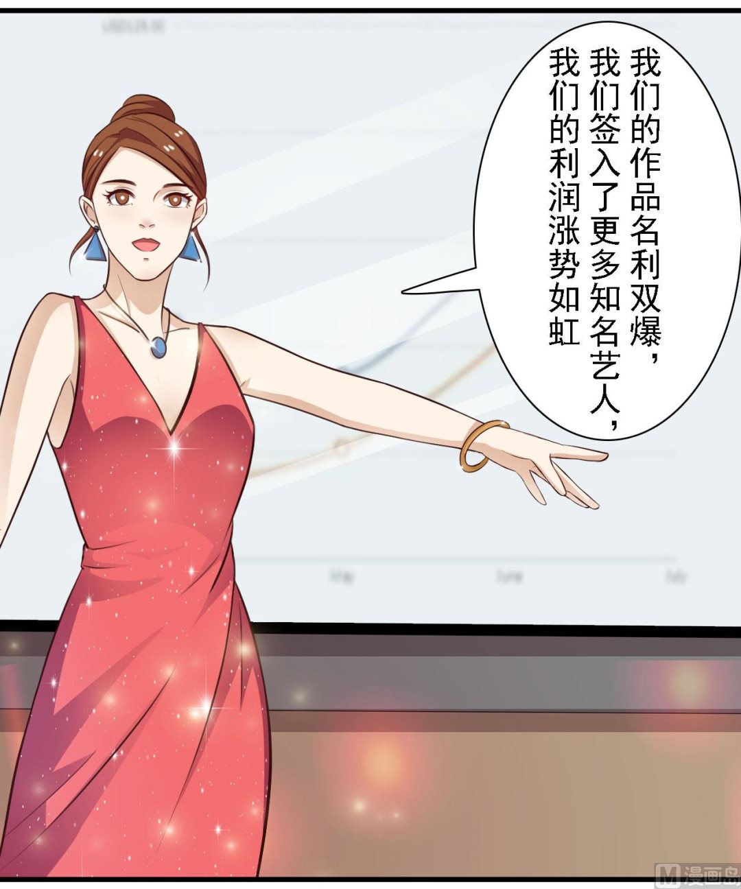第61话-第61话