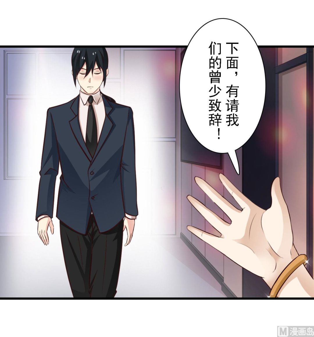 第61话-第61话
