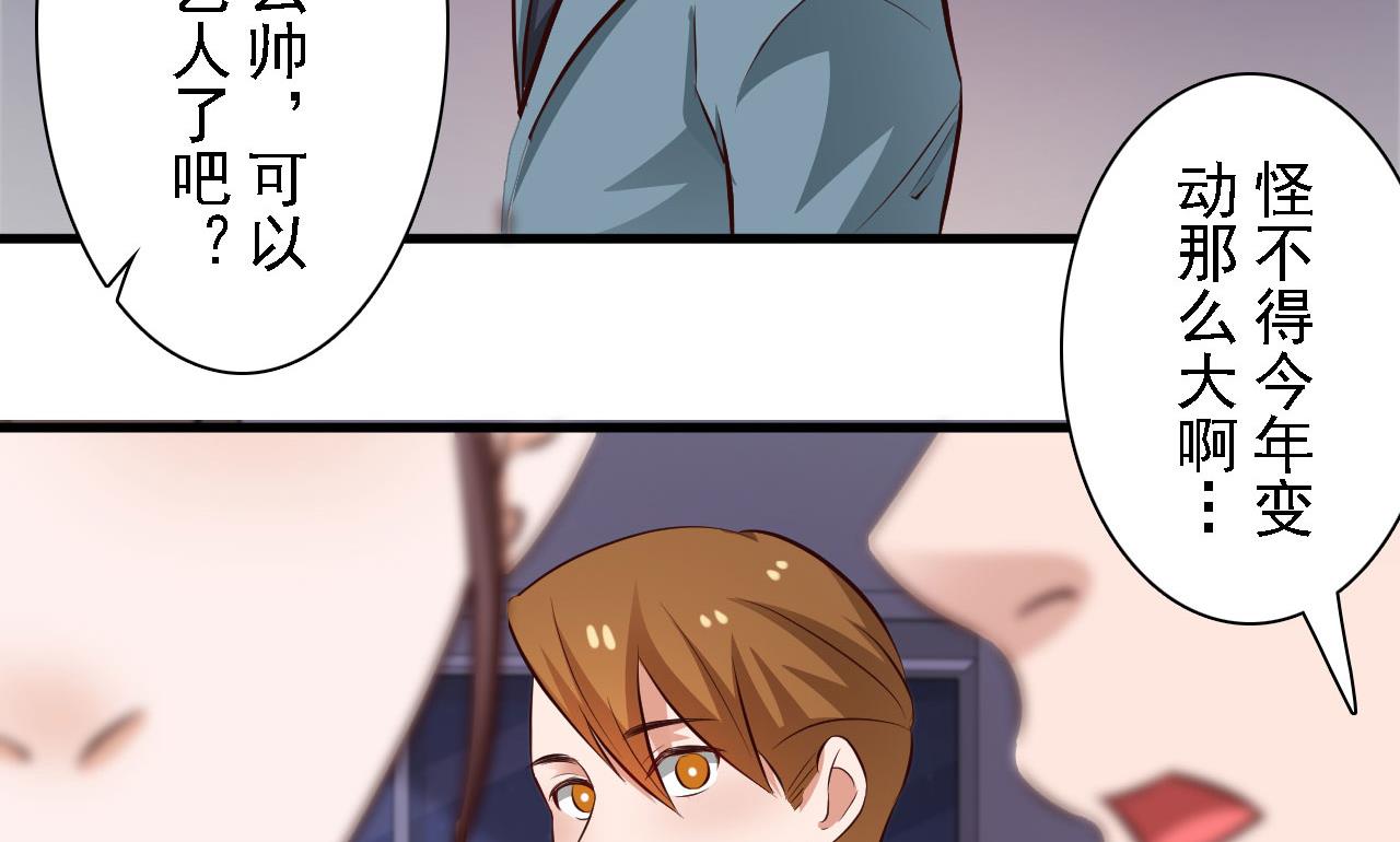 第61话-第61话
