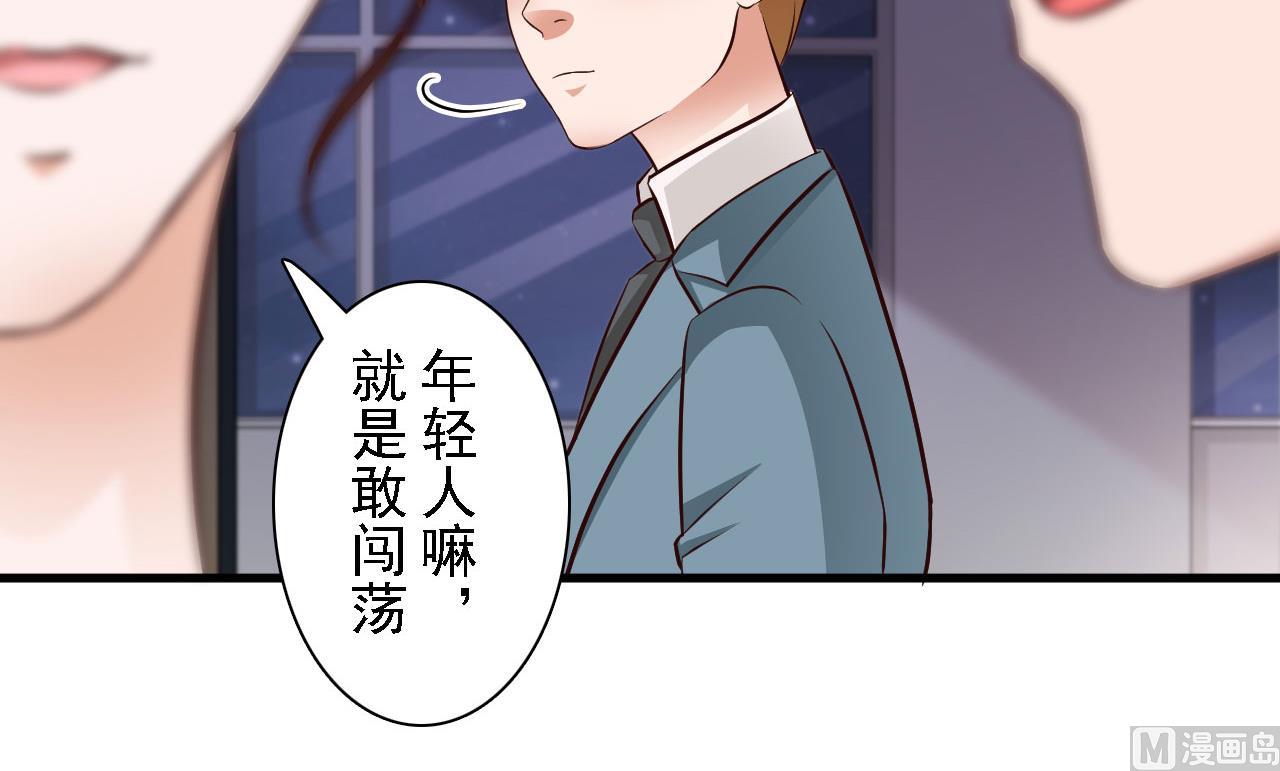 第61话-第61话